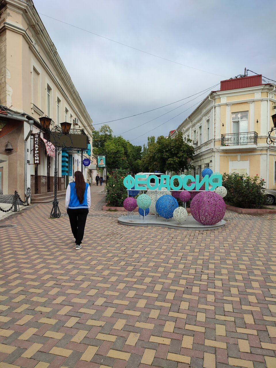 Мини-отель Семья Феодосия-80