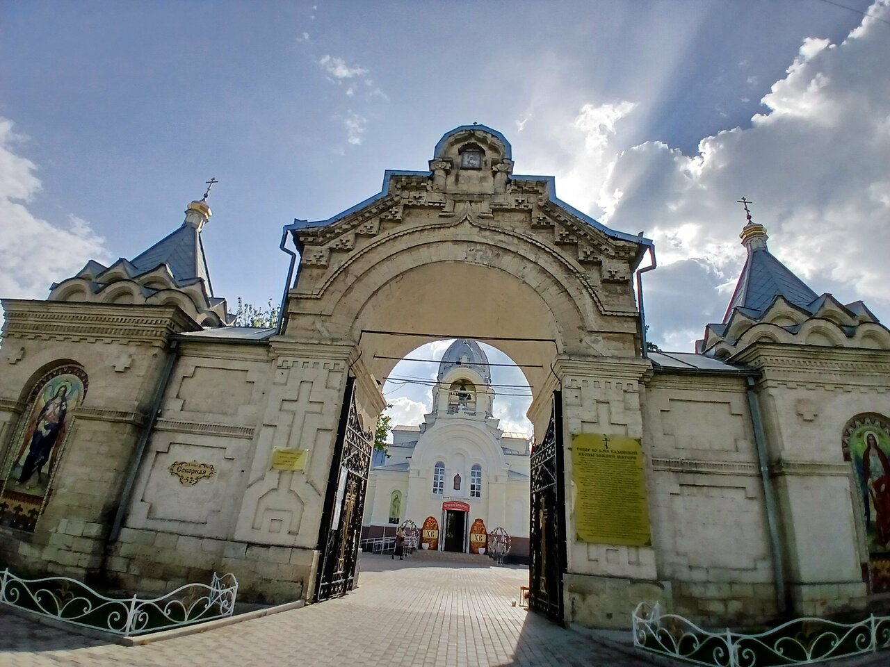 Мини-отель Семья Феодосия-121