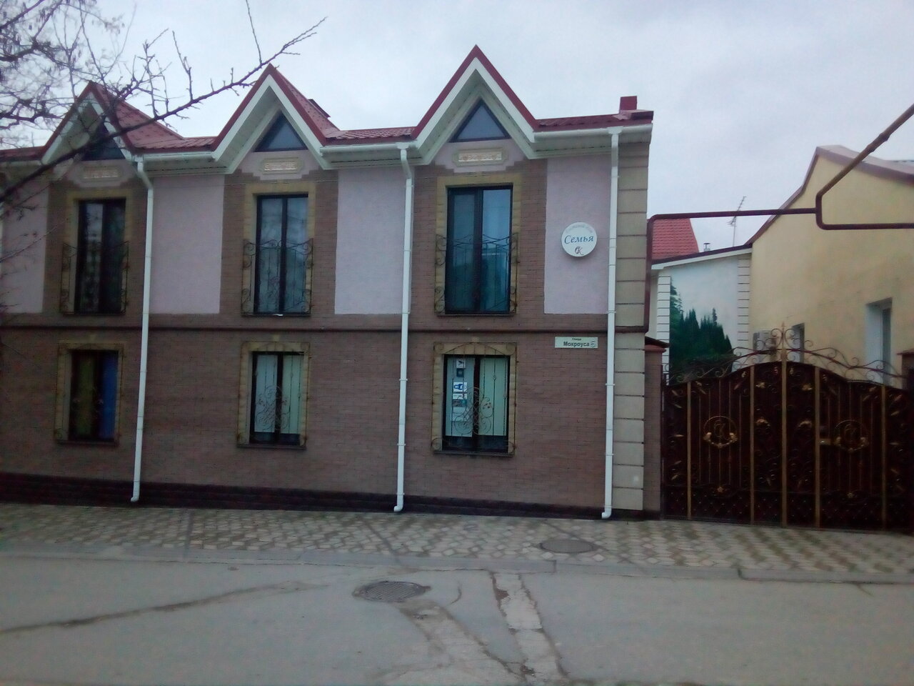 Мини-отель Семья Феодосия-21