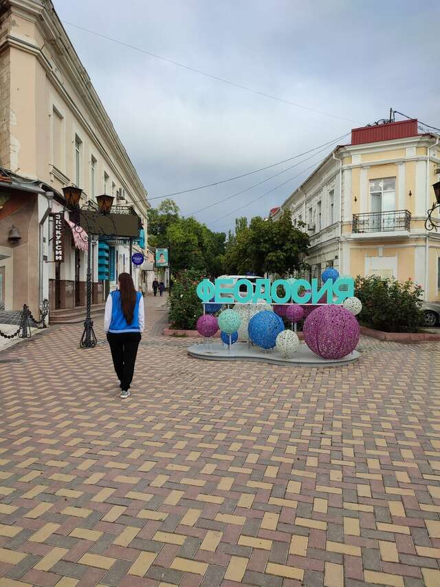 Мини-отель Семья Феодосия-79